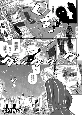 第 6 頁
