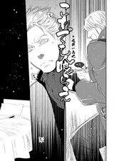 第 8 頁