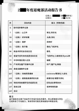 第 5 頁