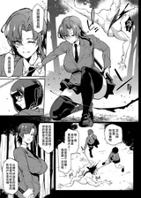 第 8 頁