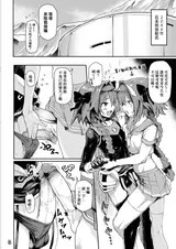 第 8 頁