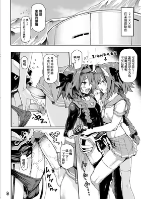 第 8 頁
