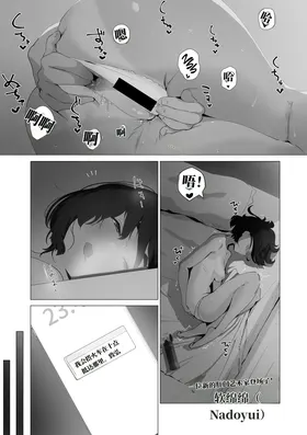 青梅竹马朝日里