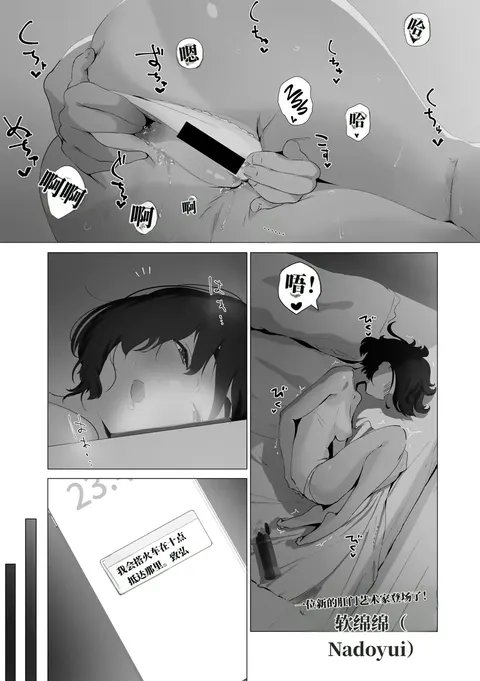 青梅竹马朝日里