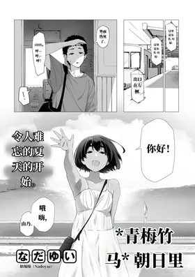 第 2 頁
