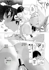 第 8 頁
