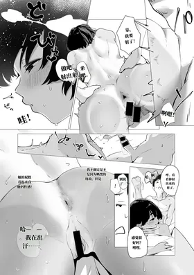 第 8 頁