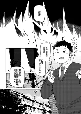 第 3 頁