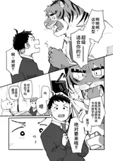 第 7 頁