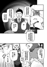第 8 頁