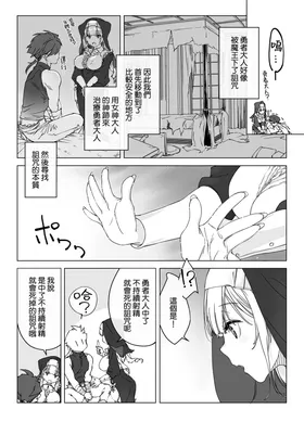 第 3 頁