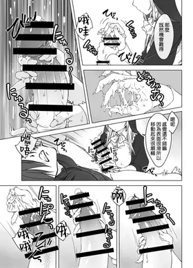 第 8 頁
