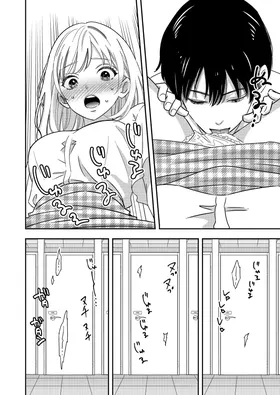 第 6 頁