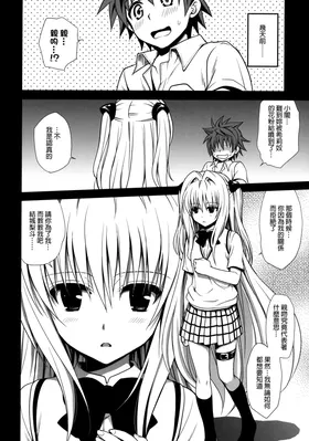第 7 頁