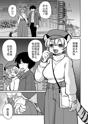 第 3 頁