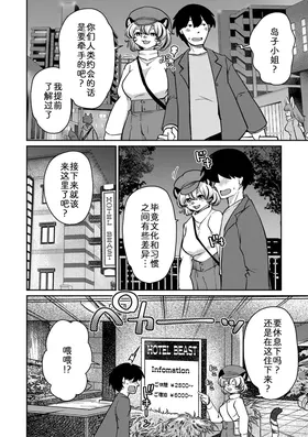 第 4 頁