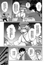 第 5 頁