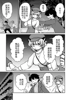 第 5 頁