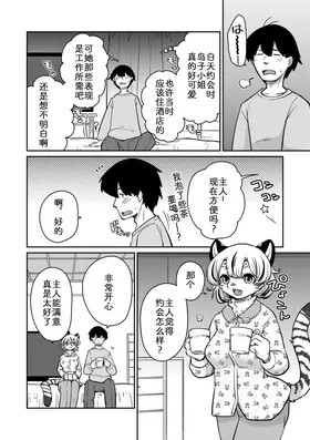 第 6 頁