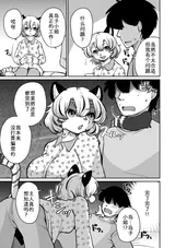 第 7 頁