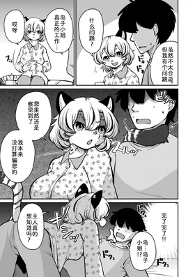 第 7 頁