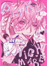 第 2 頁