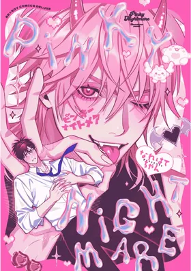 第 2 頁