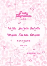 第 5 頁
