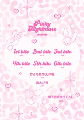第 5 頁