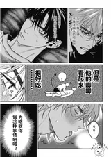 第 8 頁