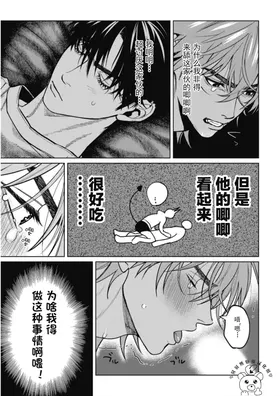 第 8 頁