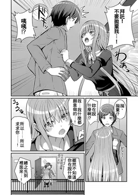 第 6 頁
