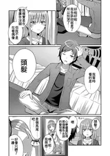 第 8 頁
