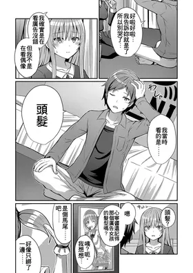 第 8 頁