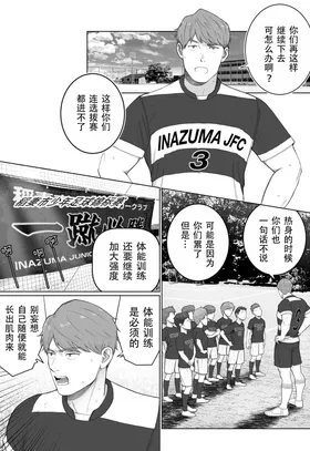 第 2 頁