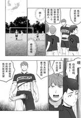 第 3 頁