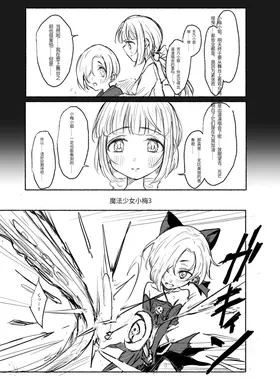 第 2 頁
