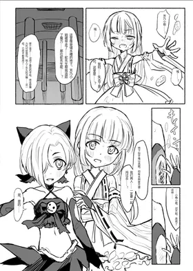 第 5 頁