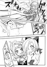 第 8 頁