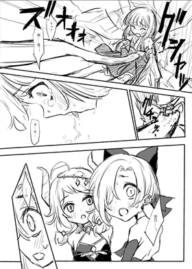 第 8 頁