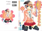第 2 頁