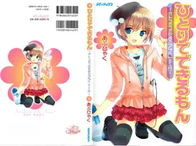第 2 頁