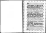 第 3 頁