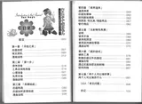 第 4 頁