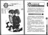 第 5 頁