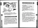 第 7 頁