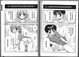 第 8 頁