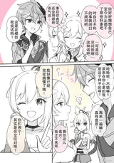 第 2 頁