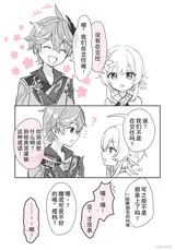 第 3 頁