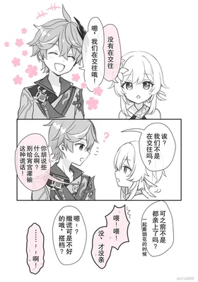 第 3 頁